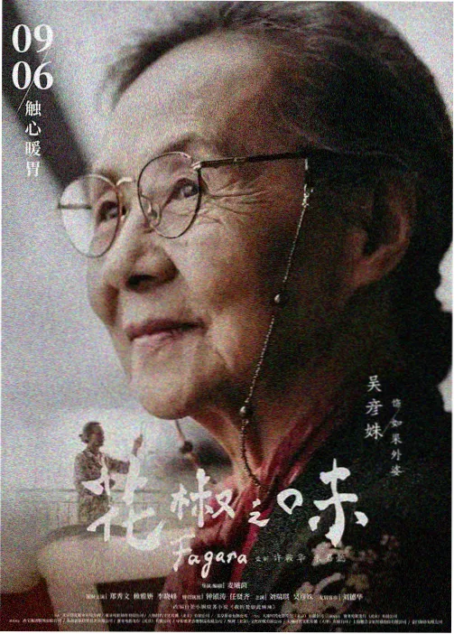 独白时长对照图表配图