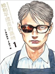 洗白议题讨论配图