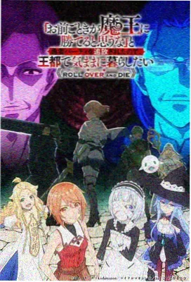 冰室霜子制服造型缩略图